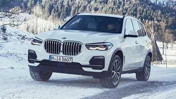 2019 BMW X5 xDrive45e