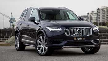 2020 Volvo XC90
