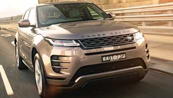2020 Land Rover Range Rover Evoque R-Dynamic HSE P250