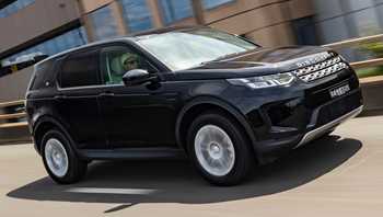 2020 Land Rover Discovery Sport R-Dynamic S D165