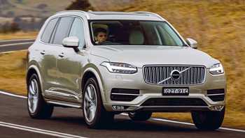 2020 Volvo XC90 D5 Inscription
