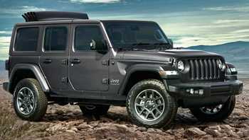 2020 Jeep Wrangler 80th Anniversary Special Edition