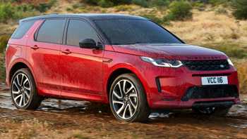2020 Land Rover Discovery Sport R-Dynamic HSE P250