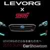 Subaru Teases Levorg STI For Make Japanese Debut