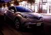 2017 Toyota C-HR