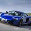 McLaren Reveals Monocage II For 650S Successor