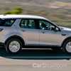 2017 Land Rover Discovery Sport SE