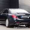 2017 Mercedes-Benz S-Class Unveiled In Shanghai