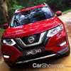 2017 Nissan X-Trail: New Looks, New Diesel, Revised Prices