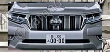 2018 Toyota Prado Outed… On Instagram?