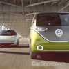 2017 Volkswagen I.D. Buzz Concept