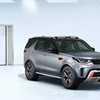 2018 Land Rover Discovery SVX - Frankfurt Motor Show