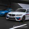 BMW Readying Hardcore Twin-Turbo M2 CSL