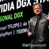 Nvidia’s New Pegasus Supercomputer May Solve Self-Driving Cars