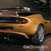 2018 Lotus Elise Cup 260