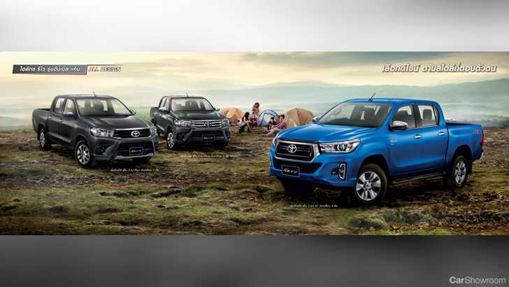 2018 Toyota Hilux - Thailand