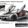 2018 BMW i8 - Highlights