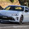 2018 Toyota 86 - Performance Kit - Australia