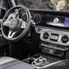 Mercedes-Benz Shows Off G-Class Cabin
