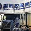 Geely Buys 8.2% Stake In Volvo Trucks