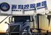 Geely Buys 8.2% Stake In Volvo Trucks