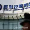 Geely Buys 8.2% Stake In Volvo Trucks