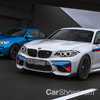 Sportier BMW M2 Competition To Arrive In April 2018