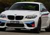 2017 BMW M2 Pure