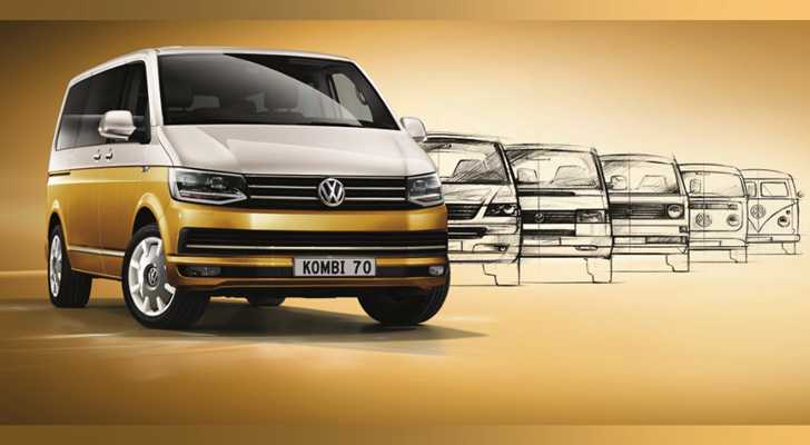 2018 Volkswagen Multivan Kombi 70 Special Edition