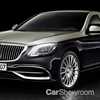 2019 Mercedes-Maybach S-Class