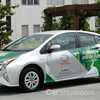 Toyota’s Prius FFV Concept Can On E100 Ethanol Or Petrol