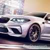 BMW M2 Competition Leaks Ahead Of Beijing Premiere