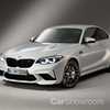 2019 BMW M2 Competition -