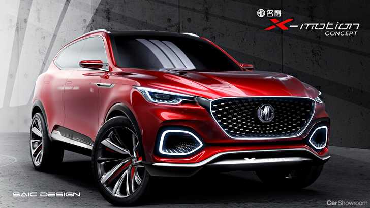 2018 MG X-Motion Concept - '18 Auto China
