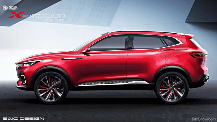 2018 MG X-Motion Concept - '18 Auto China