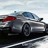 2019 BMW M5 Competition