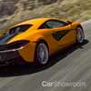 McLaren Teases 570LT, Hardcore Super Series Flagship