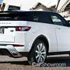 2015 Range Rover Evoque Coupe
