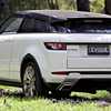 2015 Range Rover Evoque Coupe