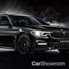 Special-Edition BMW M5, 5 Series Outed For Japanese Market