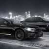 Special-Edition BMW M5, 5 Series Outed For Japanese Market