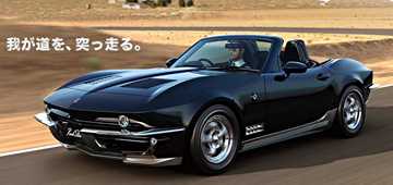 2018 Mitsuoka Rock Star