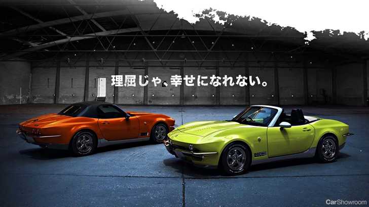 2018 Mitsuoka Rock Star