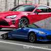 Toyota 86 & Subaru BRZ May Not Live For Long? – Gallery