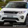 Land Rover To Introduce Refreshed Discovery Sport This Year – Gallery