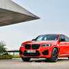 2019 BMW X4 M Competition