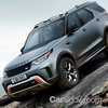 2017 Land Rover Dicovery SVX – Frankfurt Motor Show
