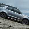 2017 Land Rover Dicovery SVX – Frankfurt Motor Show