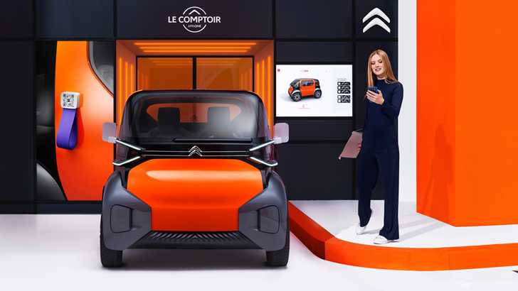 2019 Citroen Ami One Concept