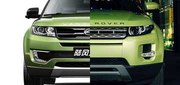 Jaguar-Land Rover Wins Lawsuit Against Evoque-Clone – Gallery